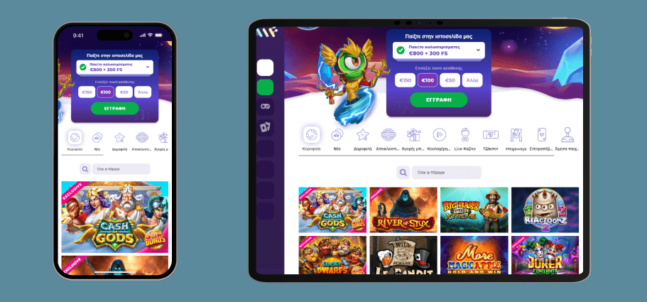 Εγγραφή στο Alf Casino Απλή διαδικασία εγγραφής στο καλύτερο καζίνο στην Ελλάδα - Casino Alf