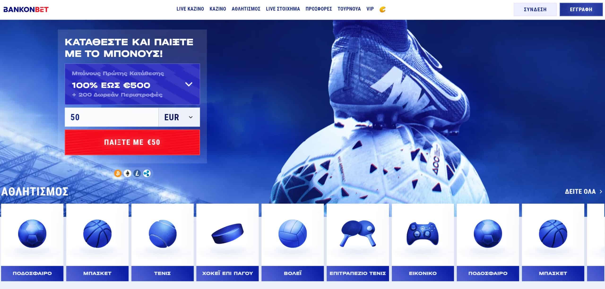 Bankonbet Casino Bankonbet Casino
