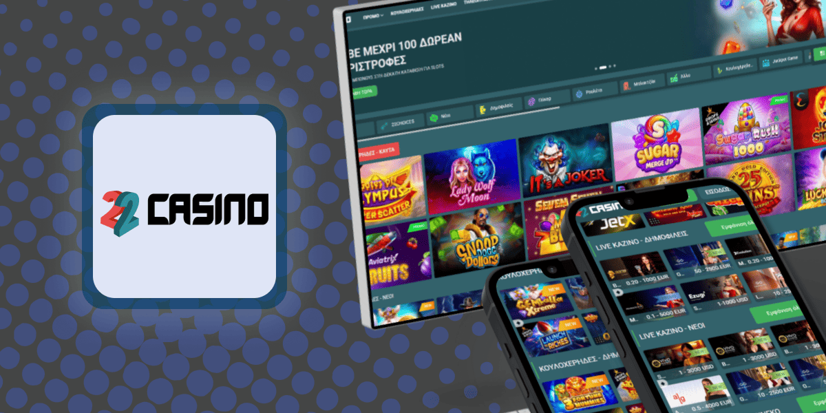 Ειλικρινής κριτική για το 22casino από τον Άρη Κλάδη