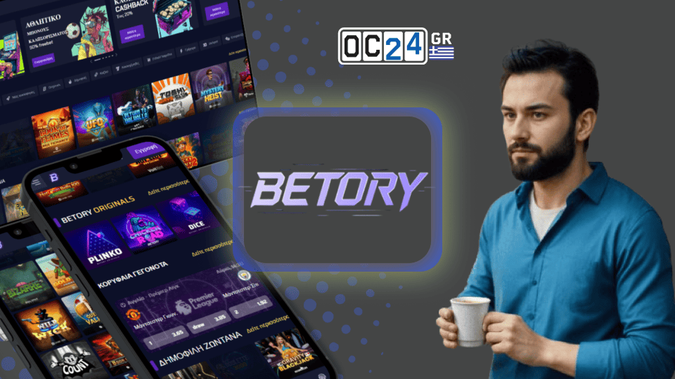 Ειλικρινής κριτική για το ξενα καζίνο Betory από τον Άρη Κλάδη