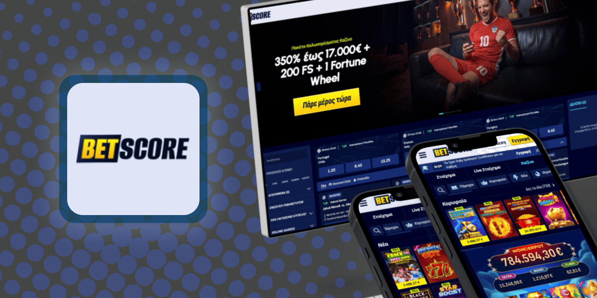 Ειλικρινής κριτική για το ξενα καζίνο BetScore από τον Άρη Κλάδη