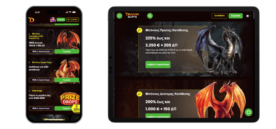 Μπόνους στο Dragon Slots Μπόνους στο Dragon Slots