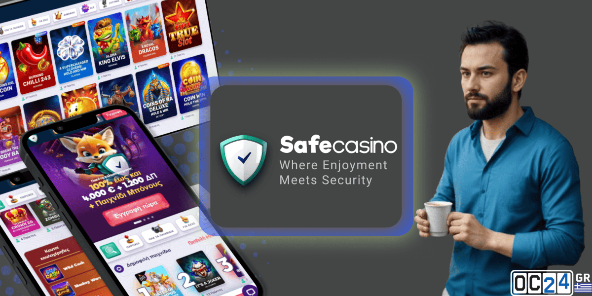 Ειλικρινής κριτική για το ξενα καζίνο Safe από τον Άρη Κλάδη