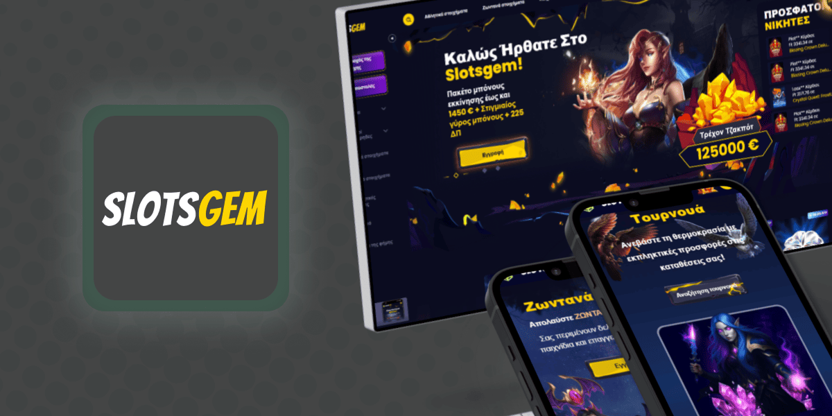 Ειλικρινής κριτική για το ξενα καζίνο Slotsgem από τον Άρη Κλάδη
