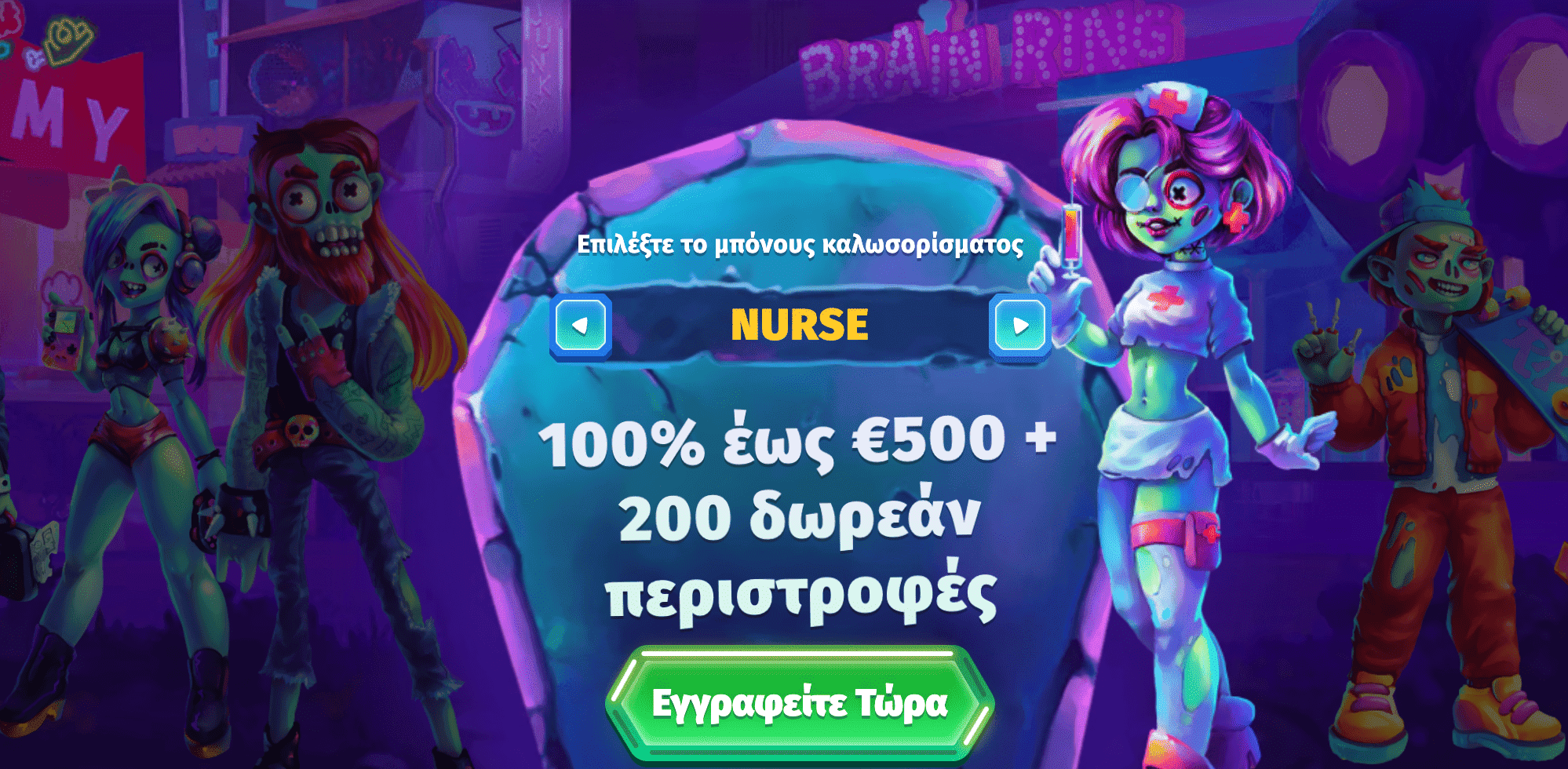 Casombie Casino Μπόνους καλωσορίσματος Μπόνους καλωσορίσματος του Casombie Casino