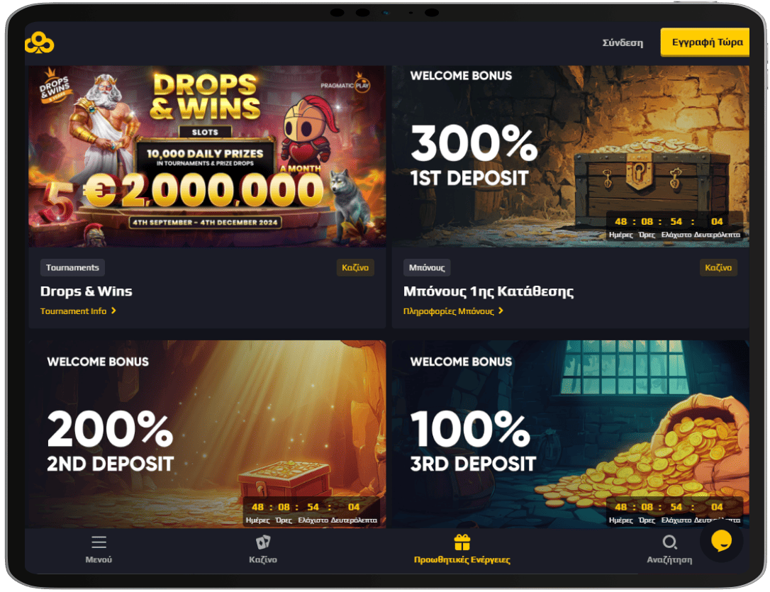 ChancerBet Casino Μπόνους στο ChancerBet Casino