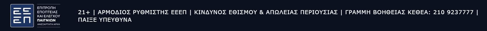 ΕΕΕΠ ΕΕΕΠ