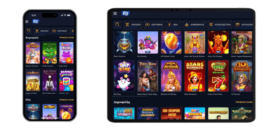 Κουλοχέρηδες Elabet Casino Κουλοχέρηδες Elabet Casino
