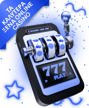 Ξένα Online Casino Ξένα Online Casino