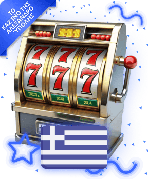 Καζίνο Ξάνθης Καζίνο Ξάνθης