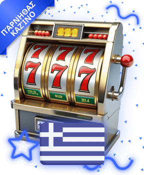 Καζίνο Πάρνηθας Καζίνο Πάρνηθας