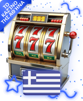 Καζίνο Αθήνας Καζίνο Αθήνας