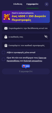 Lazybar εγγραφή Διαδικασία εγγραφής στο Lazybar Casino