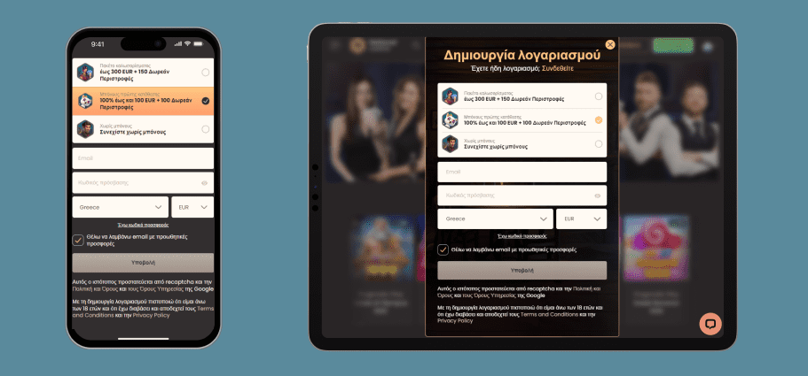 Εγγραφή του National Casino Gr National Casino - εγχειρίδιο εγγραφής