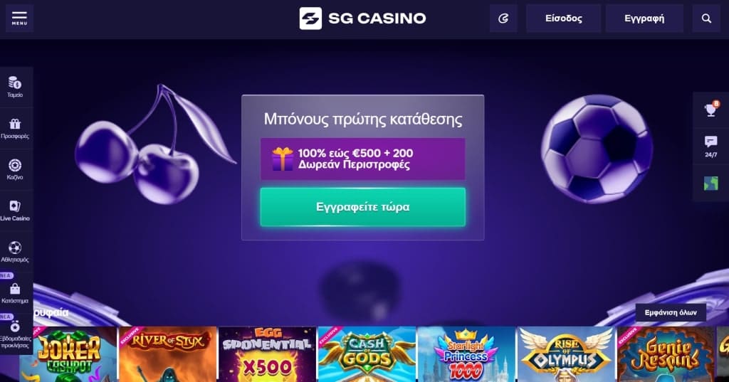 SG Casino SG Casino