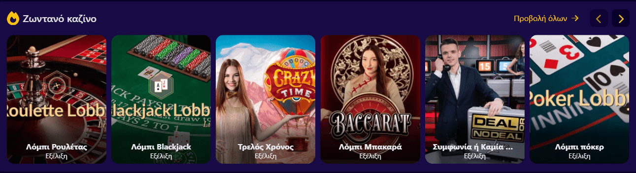 Slottio Casino Ζωντανό καζίνο στο Slottio