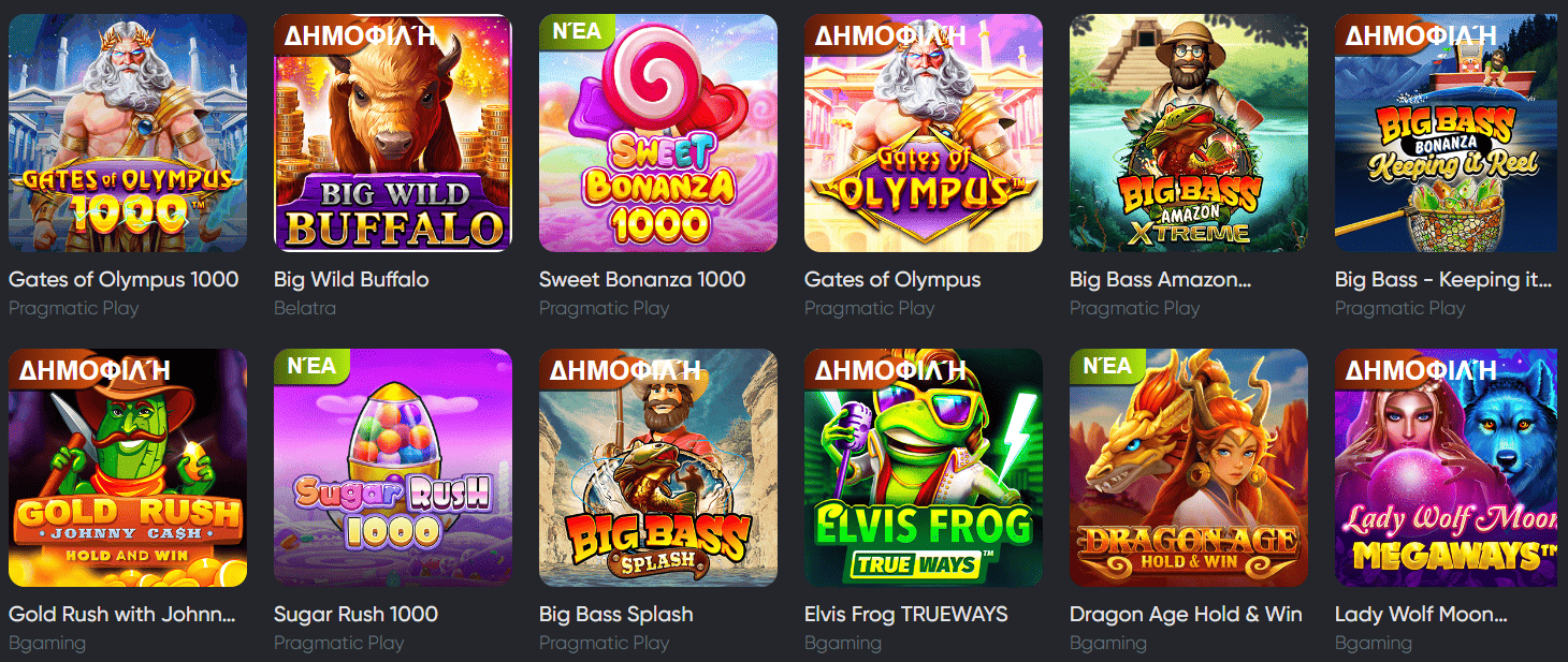 Spinline Casino slots Ανασκόπηση των κουλοχέρηδων στο καζίνο Spinline