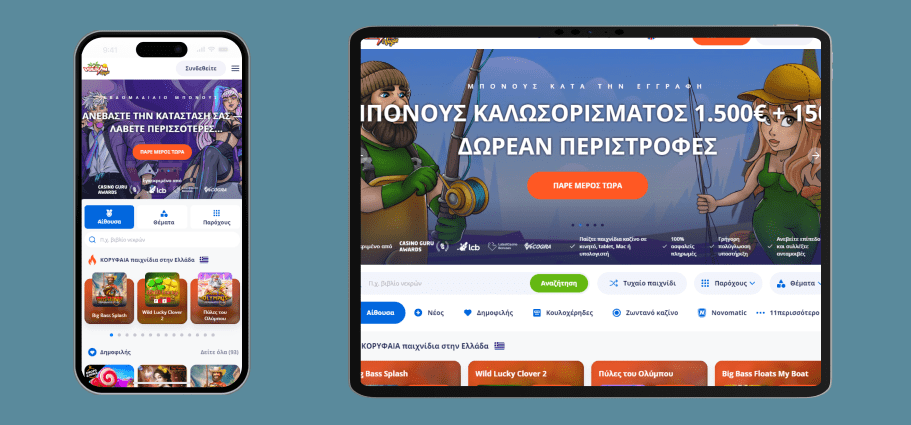 Παιχνίδι για κινητά στο Vulkan Vegas Casino Vulkan Vegas Casino - Παίξτε από το smartphone σας